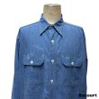 画像22: early 50's　"King Kole"　DARK　CHAMBRAY　SHIRTS　マチ付き　SIZE：実寸 L 相当　good size !! (22)