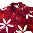 画像9: 50's "Shaheen's"　「TIARE TAPA」　 COTTON　HAWAIIAN　SHIRTS　same as ELVIS PRESLEY !! (9)