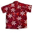 画像13: 50's "Shaheen's"　「TIARE TAPA」　 COTTON　HAWAIIAN　SHIRTS　same as ELVIS PRESLEY !! (13)