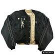 画像2: 50's MINT CONDITION　"MACHO MAN　PAUL　 LIFTING DUMBELLS”　BLACK SATIN　JAPAN SOUVENIR JACKET　and　WHITE SOLID SATIN　with　SNAP BUTTONS ＆ WIDE ZIPPER　SPECIAL !!  (2)