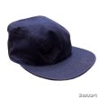 画像7: -50's MINT CONDITION　"U.S.NAVY"　COTTON　SATEEN　UTILITY　CAP　good size !! (7)