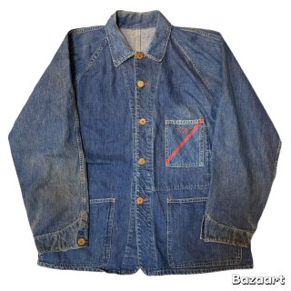 COVERALL - NOW OR NEVER