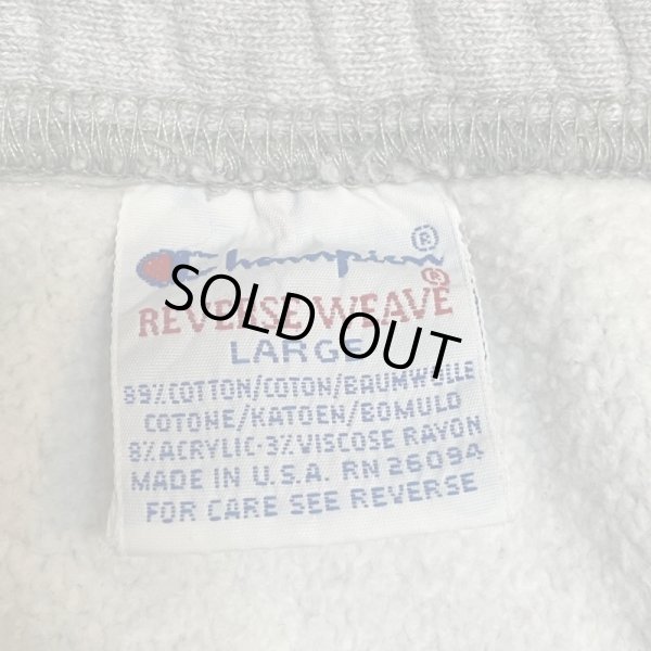 画像3: 90's "Champion Reverse Weave"　SWEAT PANTS　MAE IN U.S.A.　with POCKETS !! (3)