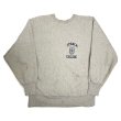 画像3: 80's Champion Reverse Weave Sweat Shirts　両面PRINTED (3)