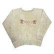 画像1: 40's〜 PRINTED  SWEAT SHIRTS  good size (1)