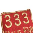 画像6: 〜50's "HALF EVIL　333”　PATCH (6)