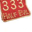 画像5: 〜50's "HALF EVIL　333”　PATCH (5)