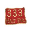 画像1: 〜50's "HALF EVIL　333”　PATCH (1)