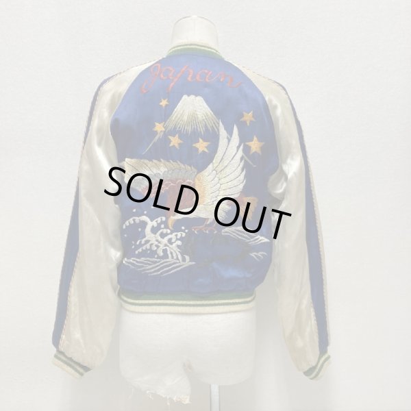 画像20: 50's JAPAN SOUVENIR JACKET  with 6 STARS (20)