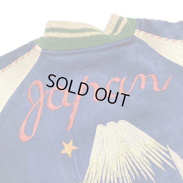 画像4: 50's JAPAN SOUVENIR JACKET  with 6 STARS (4)