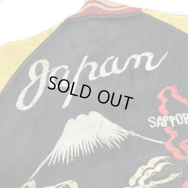 画像19: 50's JAPAN SOUVENIR JACKET  with 6 STARS (19)