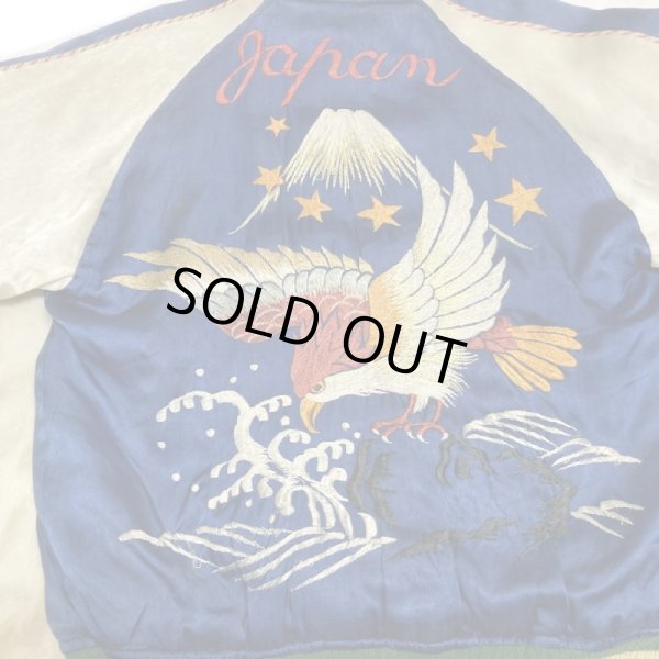 画像14: 50's JAPAN SOUVENIR JACKET  with 6 STARS (14)