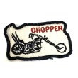 画像1: 70's "CHOPPER" PATCH  (1)