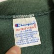 画像6: 90's CHAMPION REVERSE WEAVE SWEAT SHIRTS　DARK GREEN (6)