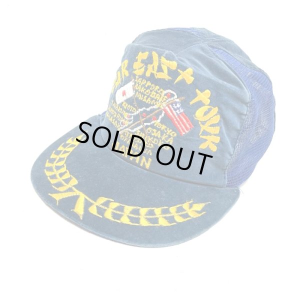 画像1: around 70's U.S.ARMY　「FAR EAST TOUR」　JAPAN SOUVENIR CAP　"VELVETEEN × MESH" (1)