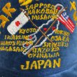 画像4: around 70's U.S.ARMY　「FAR EAST TOUR」　JAPAN SOUVENIR CAP　"VELVETEEN × MESH" (4)