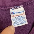 画像4: 90's CHAMPION REVERSE WEAVE SWEAT SHIRTS　GRAPE (4)