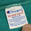 画像6: 90's CHAMPION REVERSE WEAVE SWEAT SHIRTS　LIGHT GREEN　M (6)