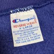 画像4: 90's CHAMPION REVERSE WEAVE SWEAT SHIRTS　なす紺　XL (4)