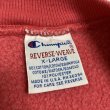 画像5: 90's CHAMPION REVERSE WEAVE SWEAT SHIRTS　PINK (3) (5)