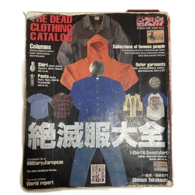 画像2: 50's "LONGHORN"　DENIM WESTERN SHIRTS