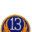 画像3: WWII US shoulder sleeve insignia of the 13th Air Force　PATCH (3)