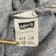 画像15: 90's Levi's 501 BLUE CHEMICAL WASH　MADE IN U.S.A. (15)