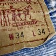 画像9: 90's Levi's 501 BLUE CHEMICAL WASH　MADE IN U.S.A. (9)