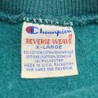 画像5: 90's Champion REVERSE WEAVE SWEAT SHIRTS RIB LINE  (5)