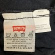 画像4: Levi's 501 BLACK  DENIM PANTS (1) (4)