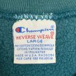 画像6: 90's CHAMPION REVERSE WEAVE DARK GREEN (6)