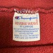 画像3: 90's CHAMPION REVERSE WEAVE SWEAT SHIRTS DARK RED (3)