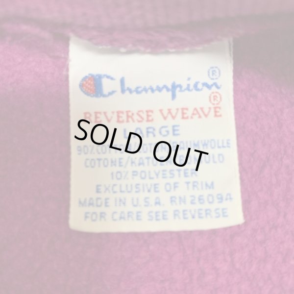 画像5: 90's CHAMPION REVERSE WEAVE SWEAT SHIRTS PURPLE (5)