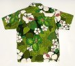 画像1: 60's〜 COTTON HAWAIIAN SHIRTS (1)