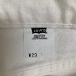 画像11: 90's　DEAD STOCK   LEVI'S 550 DENIM　SHORT PANTS 　WHITE (11)